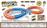 OBL10414261 - DIY电动赛车轨道