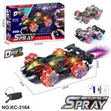 OBL10414498 - 特技车 配手表遥控器