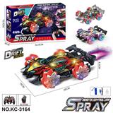 OBL10414499 - 特技车配手把+手套双控器