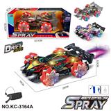 OBL10414513 - 特技车  配手表遥控器