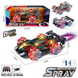 OBL10414515 - 特技车配 手把+手表双控器