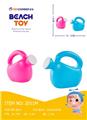 OBL10414819 - Beach toys
