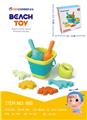 OBL10414821 - Beach toys