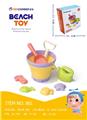 OBL10414822 - Beach toys