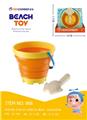 OBL10414827 - Beach toys