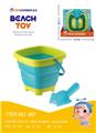 OBL10414828 - Beach toys
