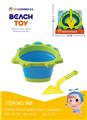 OBL10414829 - Beach toys