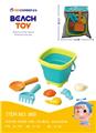 OBL10414830 - Beach toys