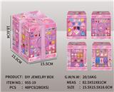 OBL10414909 - 蛋糕首饰盒