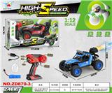 OBL10415005 - Remote control cars / tanks