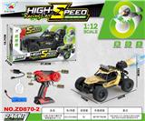 OBL10415006 - Remote control cars / tanks