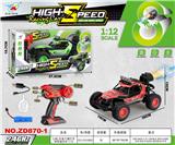 OBL10415007 - Remote control cars / tanks