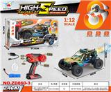 OBL10415008 - Remote control cars / tanks