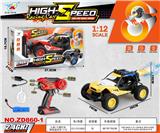 OBL10415010 - Remote control cars / tanks