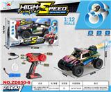 OBL10415011 - Remote control cars / tanks