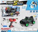 OBL10415012 - Remote control cars / tanks