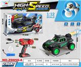 OBL10415013 - Remote control cars / tanks