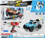 OBL10415014 - Remote control cars / tanks