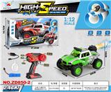 OBL10415015 - Remote control cars / tanks