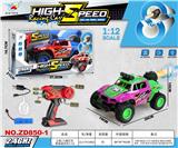 OBL10415016 - Remote control cars / tanks