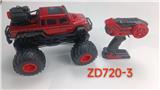 OBL10415018 - Remote control cars / tanks
