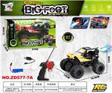 OBL10415033 - 27MHZ 5通灯光喷雾遥控车 1：20