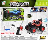 OBL10415038 - Remote control cars / tanks