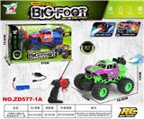 OBL10415039 - Remote control cars / tanks