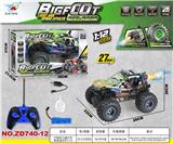 OBL10415041 - Remote control cars / tanks