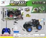 OBL10415042 - Remote control cars / tanks