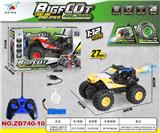 OBL10415043 - Remote control cars / tanks