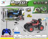 OBL10415044 - Remote control cars / tanks