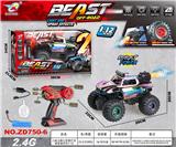 OBL10415054 - Remote control cars / tanks