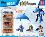 OBL10415174 - 海族变形/变形玩具