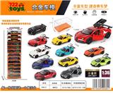 OBL10415180 - Die-cast toys