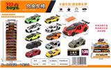 OBL10415185 - Die-cast toys