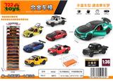 OBL10415188 - Die-cast toys