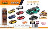 OBL10415189 - Die-cast toys