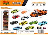 OBL10415192 - Die-cast toys
