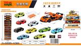 OBL10415193 - Die-cast toys