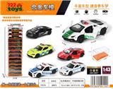 OBL10415194 - Die-cast toys