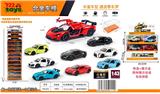 OBL10415197 - Die-cast toys