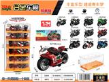 OBL10415201 - Die-cast toys