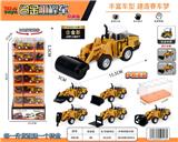 OBL10415203 - Die-cast toys
