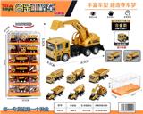 OBL10415204 - Die-cast toys