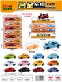 OBL10415205 - Die-cast toys