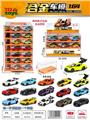 OBL10415206 - Die-cast toys