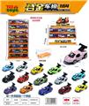 OBL10415207 - Die-cast toys