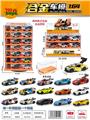 OBL10415208 - Die-cast toys