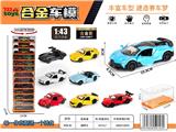 OBL10415209 - Die-cast toys